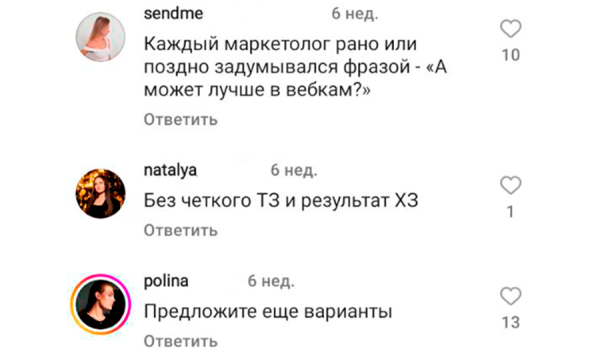 
                    Гирлянды для маркетологов и милые стикеры: как Callibri делали спецпроекты весной 2023 года            