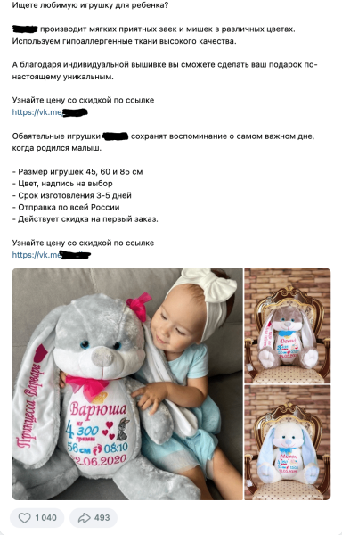 
                    Недорогая товарка с окупаемостью более 500%. Реклама ВКонтакте            