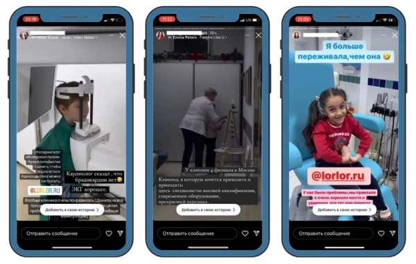 КЕЙС — +731 ПОДПИСЧИК ДЛЯ ЛОР-КЛИНИКИ ЧЕРЕЗ РЕКЛАМУ У БЛОГЕРОВ             
                    КЕЙС — +731 ПОДПИСЧИК ДЛЯ ЛОР-КЛИНИКИ ЧЕРЕЗ РЕКЛАМУ У БЛОГЕРОВ