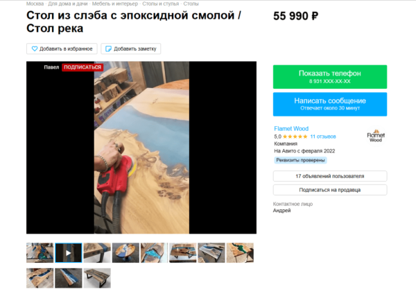 
                    Как бизнесу продвигаться на Avito в 2023 году и получать больше продаж?            