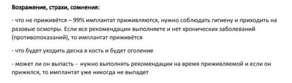 
                    Кейс по стоматологии. Как вырасти пятикратно с 1.500.000 руб до 8.500.000 руб            