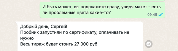 
                    Гирлянды для маркетологов и милые стикеры: как Callibri делали спецпроекты весной 2023 года            