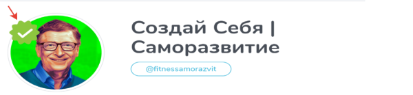 Как подготовить с нуля свой канал в телегарам для продвижения
Как подготовить с нуля свой канал в телегарам для продвижения
