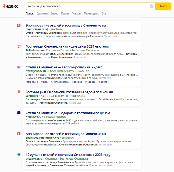 Хватит сливать бюджеты: как понять, что SEO-подрядчик не вывозит?
Хватит сливать бюджеты: как понять, что SEO-подрядчик не вывозит?