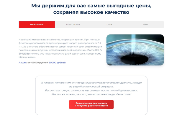 
                    Как придумать CTA в перегретой нише и создать оффер, перед которым не устоит рынок            