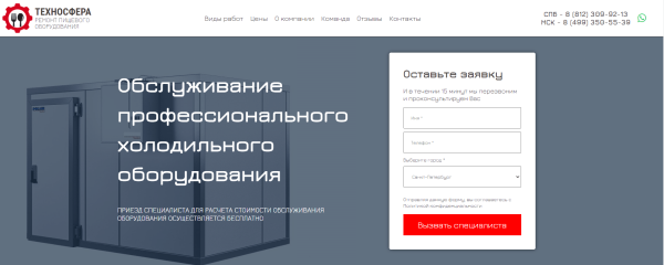 Почему сервисным компаниям надо привлекать клиентов из интернета «ещё вчера»?
Почему сервисным компаниям надо привлекать клиентов из интернета «ещё вчера»?