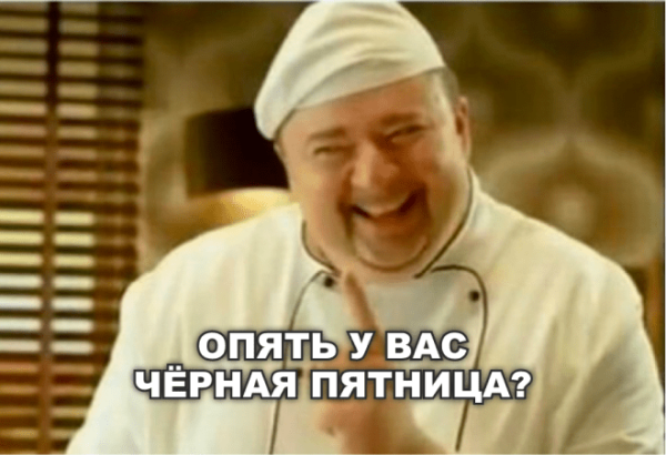 
                    Не всё идёт по плану. А разруливать — маркетологам            