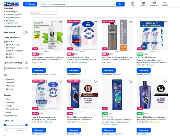 Бакальчук не виновата: ну хватит уже наступать на эти грабли!             
                    Бакальчук не виновата: ну хватит уже наступать на эти грабли!