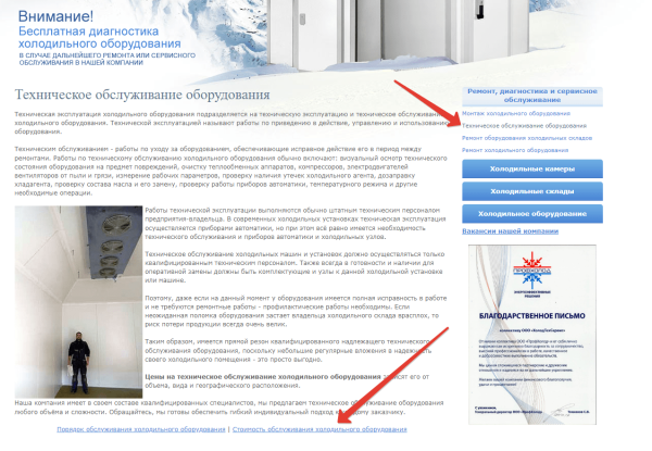 Почему сервисным компаниям надо привлекать клиентов из интернета «ещё вчера»?
Почему сервисным компаниям надо привлекать клиентов из интернета «ещё вчера»?