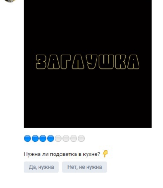 Готовая воронка продаж с конверсией до 37% для мебельной ниши: кухни на заказ
Готовая воронка продаж с конверсией до 37% для мебельной ниши: кухни на заказ