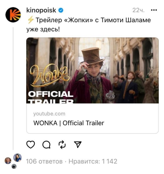 Расследование года: как быстро стать популярным в Threads* и стоит ли пытаться?
Расследование года: как быстро стать популярным в Threads* и стоит ли пытаться?