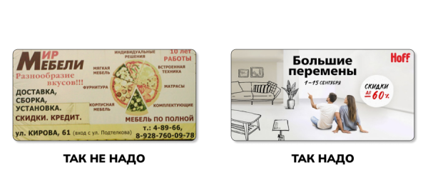 
                    Картинки в креативе собирают охваты, а ты нет            