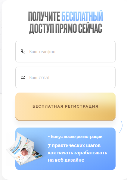 Улучшите конверсию на сайте с помощью эффективных веб-форм: как создать формы, которые максимизируют сбор информации
Улучшите конверсию на сайте с помощью эффективных веб-форм: как создать формы, которые максимизируют сбор информации
