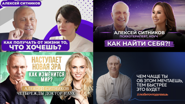 
                    Алексей Ситников - как ворваться на ютуб и за 1 месяц набрать 500 000 подписчиков            