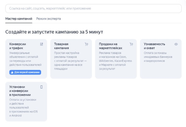 Как продвигать сайт самостоятельно и бесплатно – 7 пошаговых инструкций по внутреннему и внешнему продвижению сайта
Как продвигать сайт самостоятельно и бесплатно – 7 пошаговых инструкций по внутреннему и внешнему продвижению сайта