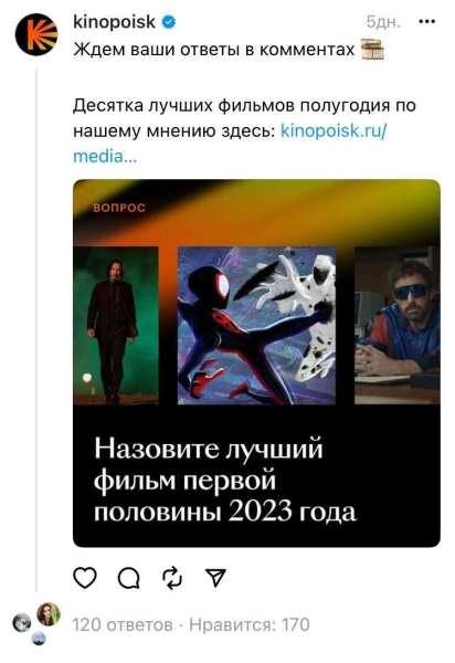 Расследование года: как быстро стать популярным в Threads* и стоит ли пытаться?
Расследование года: как быстро стать популярным в Threads* и стоит ли пытаться?