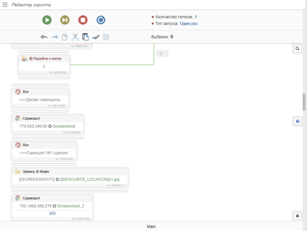 Нестандартный автоматизированный поиск клиентов на контекстную рекламу
Нестандартный автоматизированный поиск клиентов на контекстную рекламу