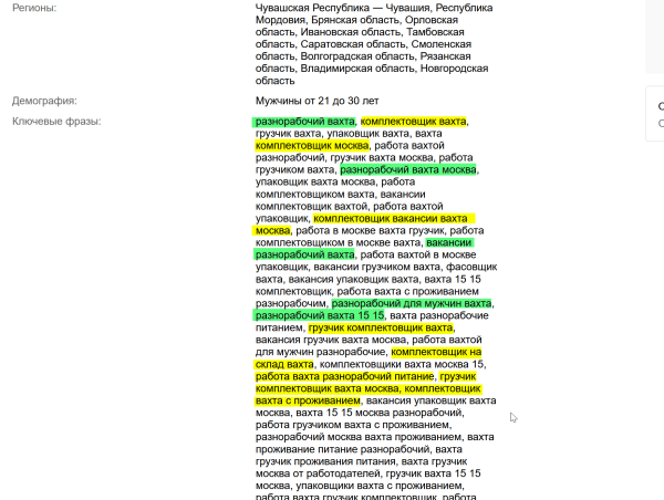 ВКонтакте умер? Качаем лидген, пока другие ноют: 2000 конверсий в месяц из VK Реклама
ВКонтакте умер? Качаем лидген, пока другие ноют: 2000 конверсий в месяц из VK Реклама