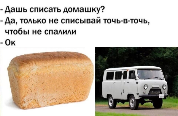 
                    Шпионим, воруем, побеждаем: как украсть 90% лучших идей у конкурентов в SEO и стоит ли вообще это делать?            