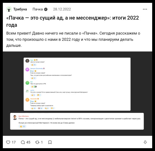 Почему ваш корпоративный vc-блог не взлетает? Разбираю на конкретном примере
Почему ваш корпоративный vc-блог не взлетает? Разбираю на конкретном примере