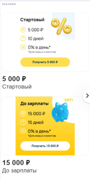 
                    Почему товарные кампании — лучший рекламный инструмент для продвижения ecommerce в 2023 году            