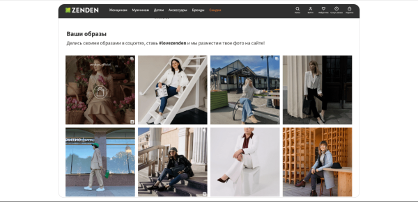 Лучшие интерфейсные практики в фэшн-eCommerce: ЕЩЁ 10 UX-советов
Лучшие интерфейсные практики в фэшн-eCommerce: ЕЩЁ 10 UX-советов