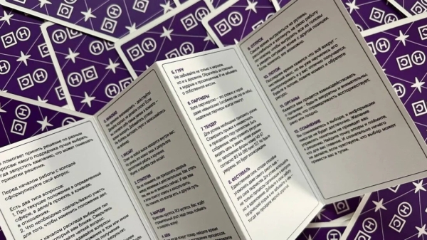 “...И к гадалке не ходи”: как мы соединили магию и маркетинг в мерче
“...И к гадалке не ходи”: как мы соединили магию и маркетинг в мерче