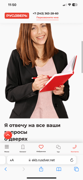В 2 раза уменьшили CPL и вывели убыточную рекламу в плюс за 4 месяца             
                    В 2 раза уменьшили CPL и вывели убыточную рекламу в плюс за 4 месяца