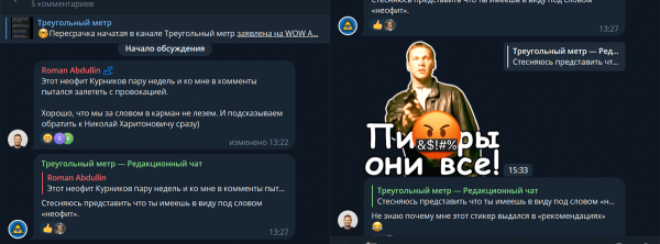 
                    Токсичная маркетинг-тусовка. EP 2: Нерукопожатный Абдуллин            