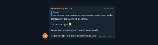 
                    Токсичная маркетинг-тусовка. EP 2: Нерукопожатный Абдуллин            