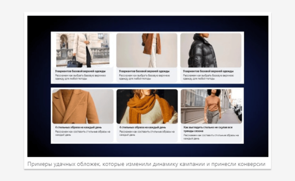 
                    Как использовать старые рекламные статьи, чтобы они приносили лиды            