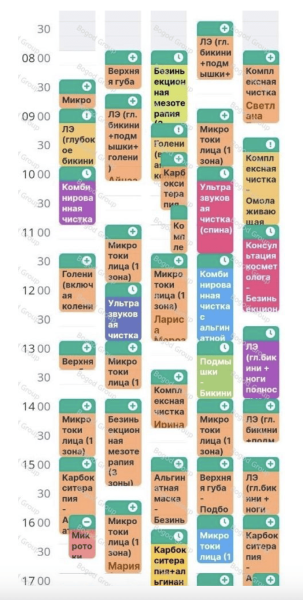 Как стабильно привлекать клиентов в студию косметологии в городе с населением 70.000 человек?
Как стабильно привлекать клиентов в студию косметологии в городе с населением 70.000 человек?