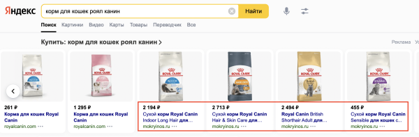 Как сеть зоомагазинов «Мокрый нос» развивала онлайн-продажи: прошла пандемию и 2022-й. Кейс длиной в 6 лет             
                    Как сеть зоомагазинов «Мокрый нос» развивала онлайн-продажи: прошла пандемию и 2022-й. Кейс длиной в 6 лет