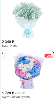 
                    Почему товарные кампании — лучший рекламный инструмент для продвижения ecommerce в 2023 году            