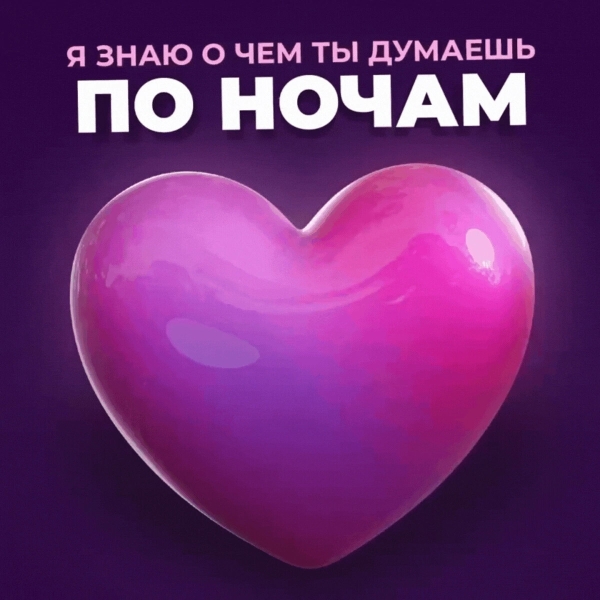 
                    Ломают стереотипы, гипнотизируют людей на лайки и комментарии            