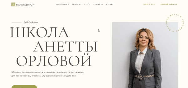 За 4 месяца раскачали рекламу школы психологии и принесли ей доход в 522 957 рублей
За 4 месяца раскачали рекламу школы психологии и принесли ей доход в 522 957 рублей