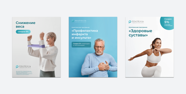 Как медицинский центр из Екатеринбурга наладил поток входящих заявок на приёмы врачей
Как медицинский центр из Екатеринбурга наладил поток входящих заявок на приёмы врачей