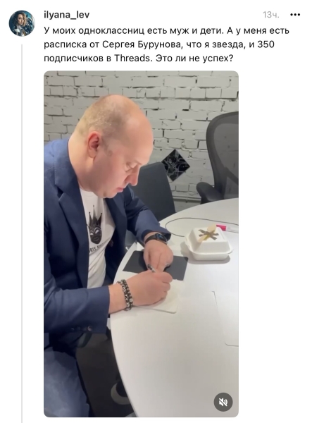 Расследование года: как быстро стать популярным в Threads* и стоит ли пытаться?
Расследование года: как быстро стать популярным в Threads* и стоит ли пытаться?