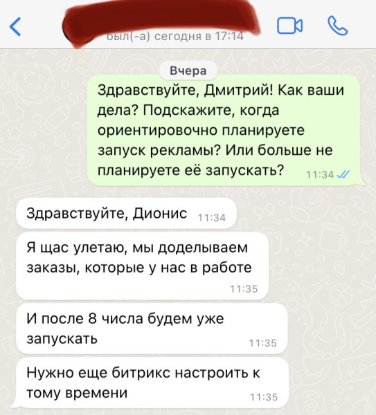 
                    Экспресс-кейс в Грузии. Как из 78$ сделать продаж на 3600$. ROMI 4515%            