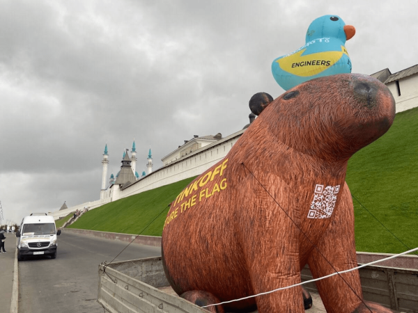 Капибары захватили Россию: как Тинькофф приглашает айтишников на соревнования по спортивному хакингу             
                    Капибары захватили Россию: как Тинькофф приглашает айтишников на соревнования по спортивному хакингу