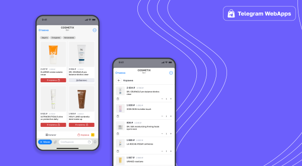
                    Чек-лист продвижения в Телеграм: от создания канала до онлайн-магазина и первых заказов            
