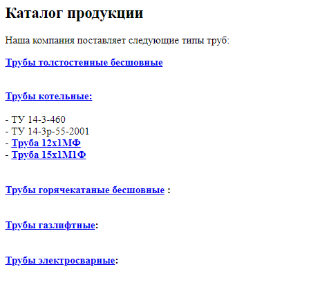 
                    SEO ‒ жив! Или как мы откачали сайт, что он вырос в 8 раз!            