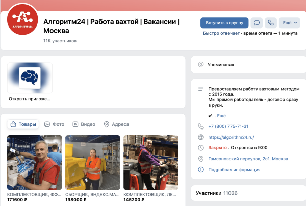 ВКонтакте умер? Качаем лидген, пока другие ноют: 2000 конверсий в месяц из VK Реклама
ВКонтакте умер? Качаем лидген, пока другие ноют: 2000 конверсий в месяц из VK Реклама