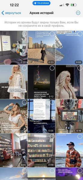 ⚡️В Telegram появились Stories: всё, что об этом нужно знать — самый полный гайд в Рунете             
                    ⚡️В Telegram появились Stories: всё, что об этом нужно знать — самый полный гайд в Рунете