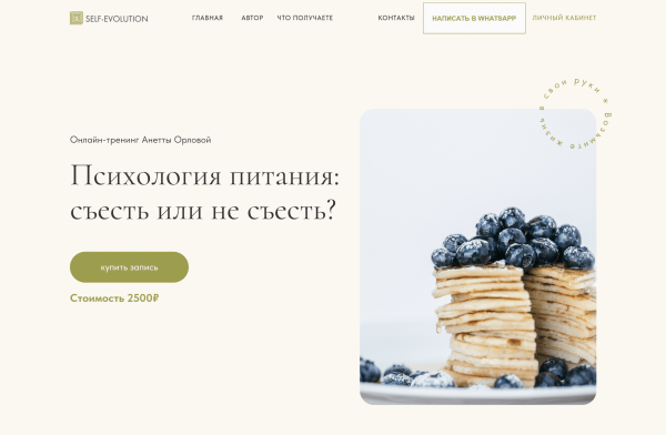 За 4 месяца раскачали рекламу школы психологии и принесли ей доход в 522 957 рублей
За 4 месяца раскачали рекламу школы психологии и принесли ей доход в 522 957 рублей