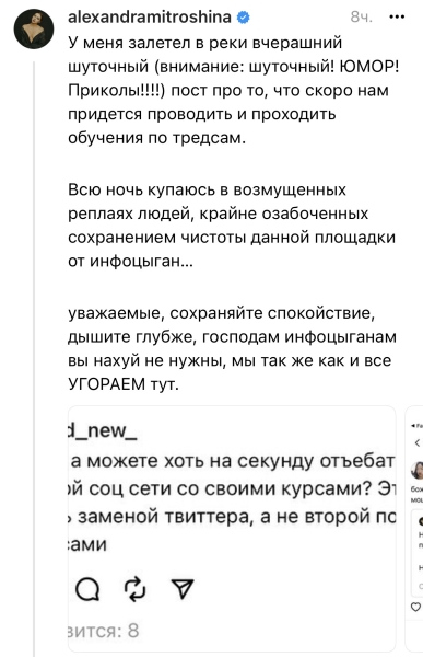Как продвигаться в Threads? И будет ли популярен «новый Twitter»?
Как продвигаться в Threads? И будет ли популярен «новый Twitter»?
