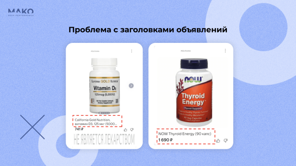 Как при падении спроса вырасти в 8 раз без рекламы, упереться и пробить потолок. История взлета маркетплейса БАДов iTAB
Как при падении спроса вырасти в 8 раз без рекламы, упереться и пробить потолок. История взлета маркетплейса БАДов iTAB