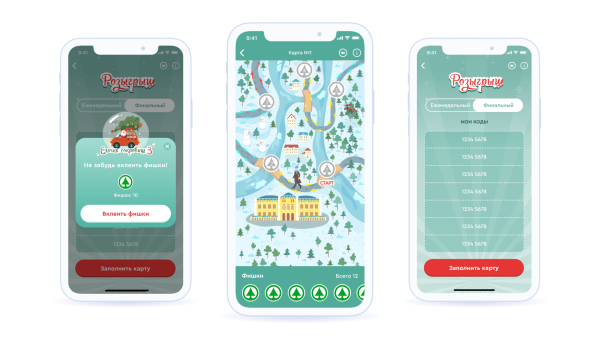 Как сеть магазинов SPAR помогла экологии и сэкономила 500 000 рублей на бумажных чеках             
                    Как сеть магазинов SPAR помогла экологии и сэкономила 500 000 рублей на бумажных чеках