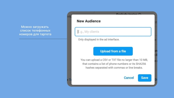 Обновлённый кабинет Telegram Ads: что изменилось в рекламе. Кейс использования новых функций
Обновлённый кабинет Telegram Ads: что изменилось в рекламе. Кейс использования новых функций