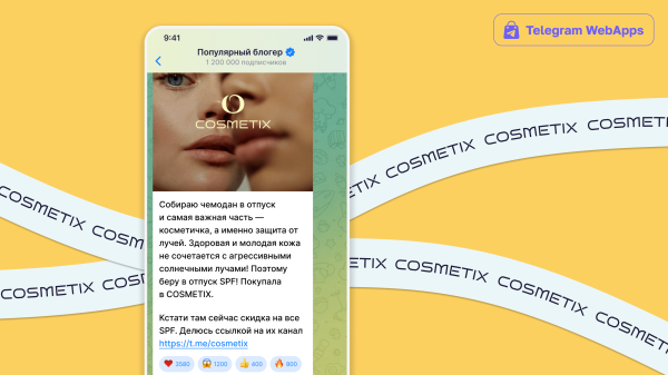 
                    Чек-лист продвижения в Телеграм: от создания канала до онлайн-магазина и первых заказов            